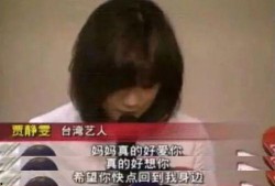 贾静雯圈内爆料,揭秘明星真实生活