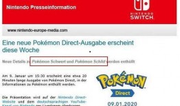 新春爆料最新消息新闻内容,最新消息盘点，揭秘新春热点事件