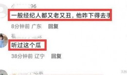 明星爆料酒局视频,一场星光熠熠的豪饮盛宴