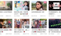 小红花爆料新闻视频播放,热门新闻视频幕后播放数据大曝光