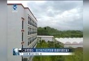韶关学院爆料新闻事件视频,真相揭秘，校园风云再起