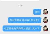 长安二哥最新爆料新闻,最新爆料新闻背后的真相与内幕