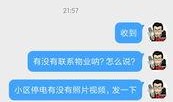 长安二哥最新爆料新闻,最新爆料新闻背后的真相与内幕