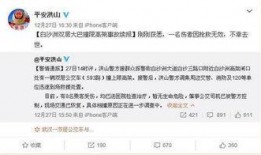 武汉爆料视频大全,揭秘城市生活百态