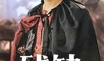残缺 在线观看,在线观看探索人生百态