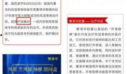 央视新闻爆料洗脑神药,央视曝光的惊人真相