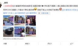 恒哥最新爆料微博视频,最新爆料内容大起底