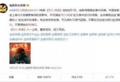 博纳影业爆料新闻事件最新,揭秘影视行业幕后风云