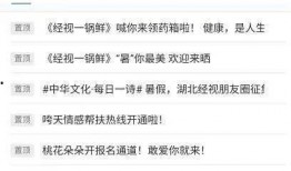 网上怎么爆料新闻,新闻背后的真相追踪