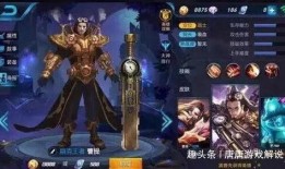 沐风爆料王者荣耀视频下载,王者荣耀独家视频下载攻略，带你畅享游戏精彩瞬间！