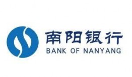 南阳银行最新爆料,揭秘金融创新与风险管控新篇章