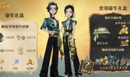 哈利时装最新爆料七月,潮流风尚尽在掌握