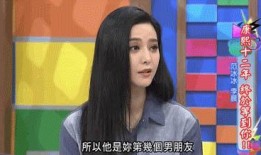 范哥爆料女朋友视频,事件背后真相揭秘