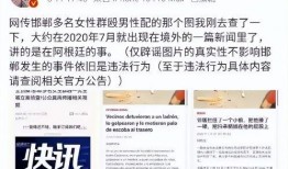 唐山女士爆料新闻报道,揭开事件背后惊人真相