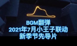 光遇季节别联动最新爆料,春之序曲，夏之热情，秋之静谧，冬之温暖——季节联动最新爆料揭秘