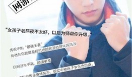 网友爆料龚俊视频