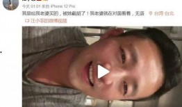 汪小菲凌晨爆料视频在线观看,揭秘背后真相