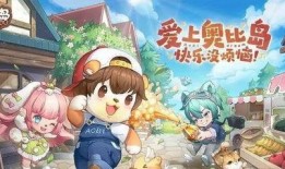 奥比岛梦想国度最新爆料