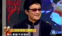 天涯爆料央视导演视频,揭秘幕后真相与行业内幕