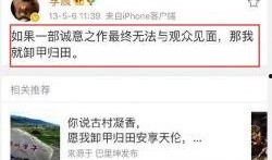 李晨最新八卦爆料