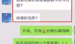 大爆料渣男渣女视频,渣男渣女视频曝光，真相令人震惊！