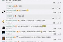 圈内人士爆料陈翔和圈圈,甜蜜互动引网友热议