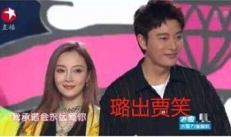 娱乐圈那些事你吃瓜了吗