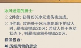 原神14最新爆料,神秘新角色登场，探索未知领域开启新篇章