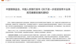 永雄员工爆料最新消息,揭秘公司最新内幕及重大变动