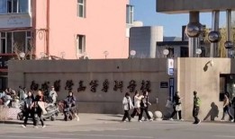 聊城爆料东阿学校事件视频