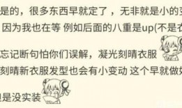 原神舅舅最新爆料7.0,舅舅爆料新角色与剧情大揭秘