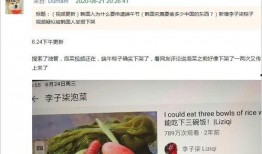 阿柒被网友爆料视频大全,揭秘网络红人的真实生活