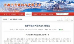 长春同泰爆料案件最新消息,真相逐步浮出水面
