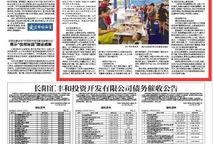 丽水大事小事爆料新闻视频,大事小事一网打尽