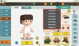 体验服最新爆料小姐姐游戏