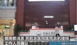 袁家岗医院爆料事件视频,视频揭露惊人真相