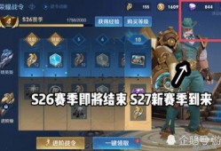 s27赛季战令最新爆料,神秘奖励与升级系统大揭秘