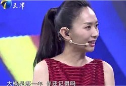 王小骞直播爆料视频