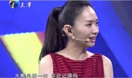 王小骞直播爆料视频