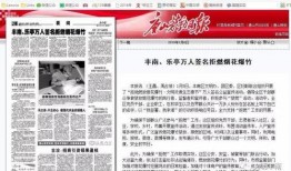 唐山女士爆料新闻报道,揭开事件背后惊人真相