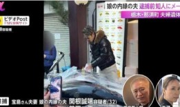 爆料华人夫妻事件视频在线观看