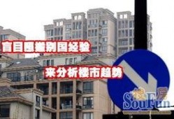 郑州房市爆料最新消息,价格波动与政策调控并存