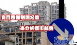 郑州房市爆料最新消息,价格波动与政策调控并存