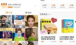 快手辛巴卖货爆料视频