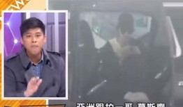 葛斯齐最新爆料视频完整,惊人内幕曝光，真相令人震惊！