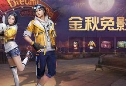 明日之后最新爆料视频,揭秘全新爆料，探索末世生存新篇章