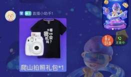 感恩节直播间爆料视频,揭秘幕后故事与感人瞬间