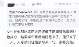 柳爽被女网友爆料视频,真相与争议交织