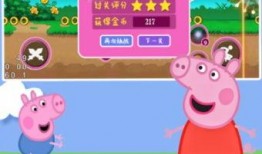 小猪佩琪在线观看,欢乐童年，陪伴成长