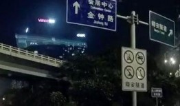 濠江滨海事件爆料视频,揭秘背后真相与争议